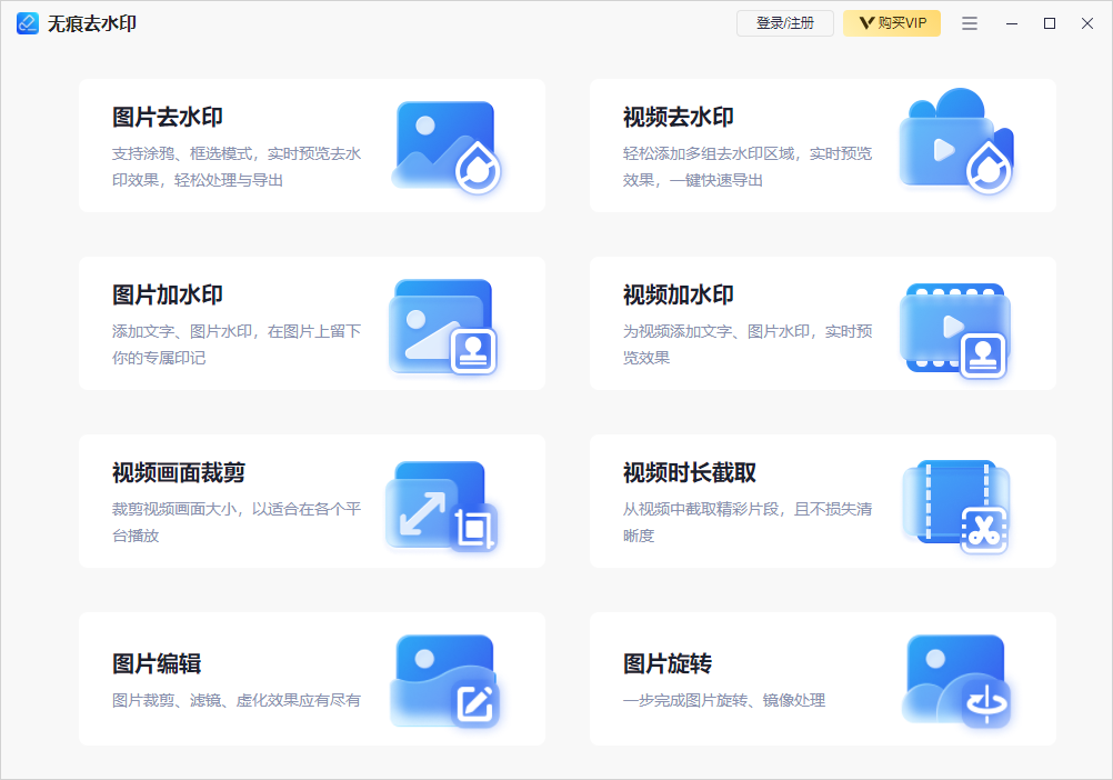 怎么去水印相机的水印（怎么用相机去水印）插图新简6