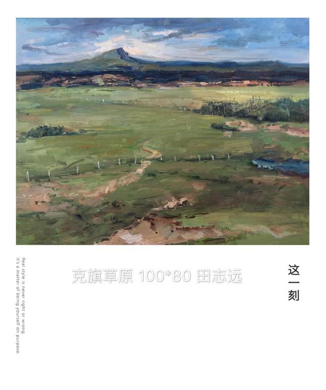 田志远同志简历，田志远简历（田志远风景写生作品）