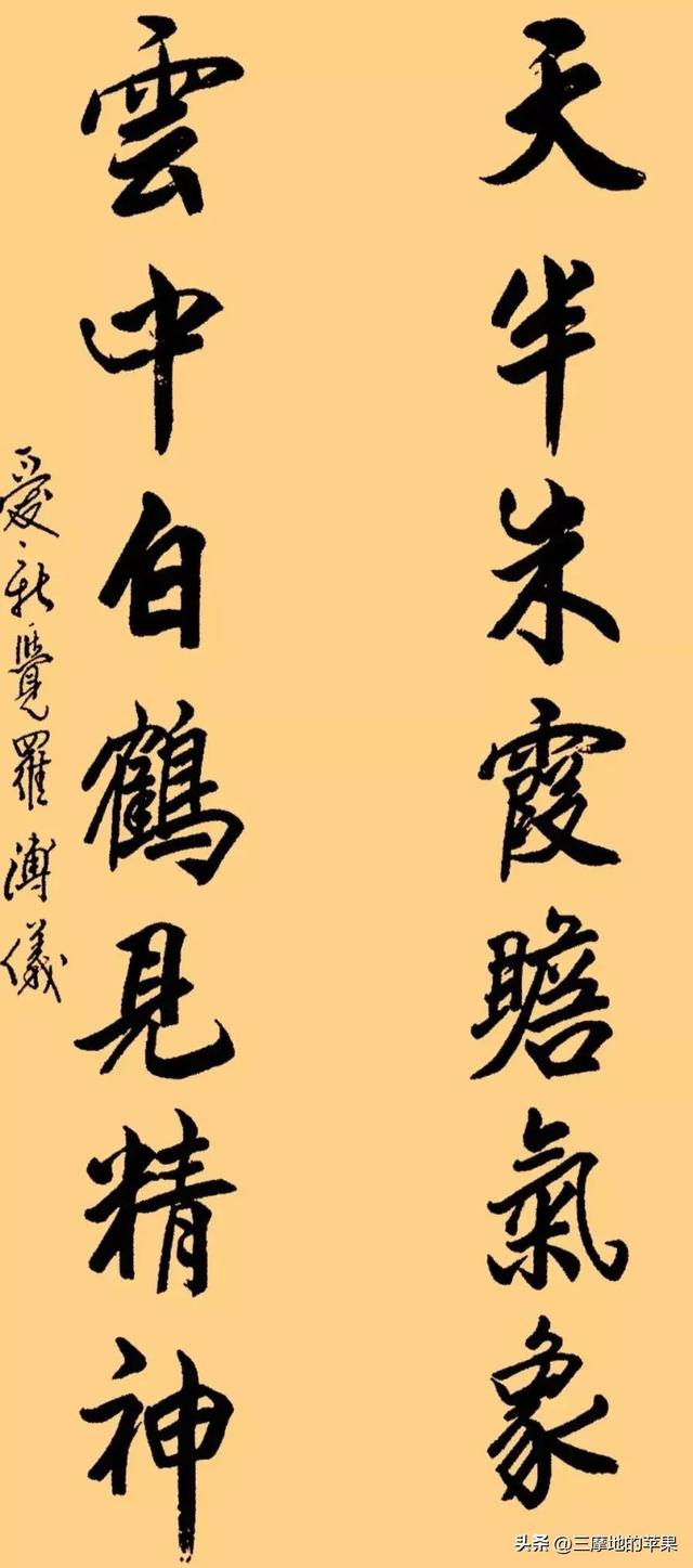 怎么写字才能写得又漂亮又快，怎样写字又快又好看（不管你是多大人物）