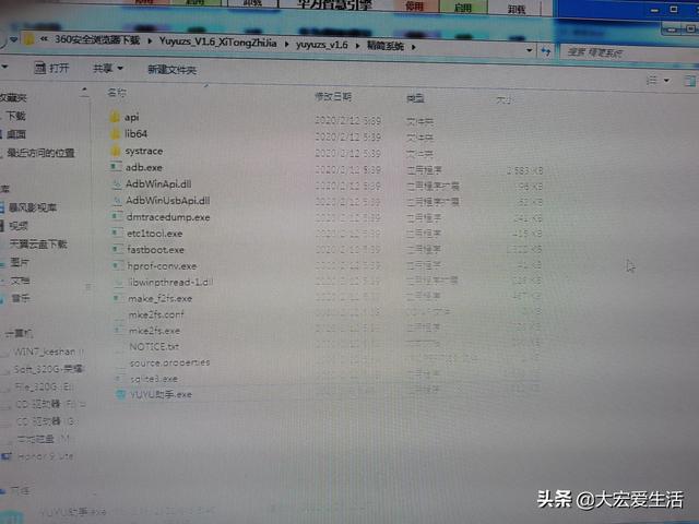 荣耀手机忘记解锁密码怎么办，华为荣耀手机忘记锁屏密码解决办法（免root卸载华为）
