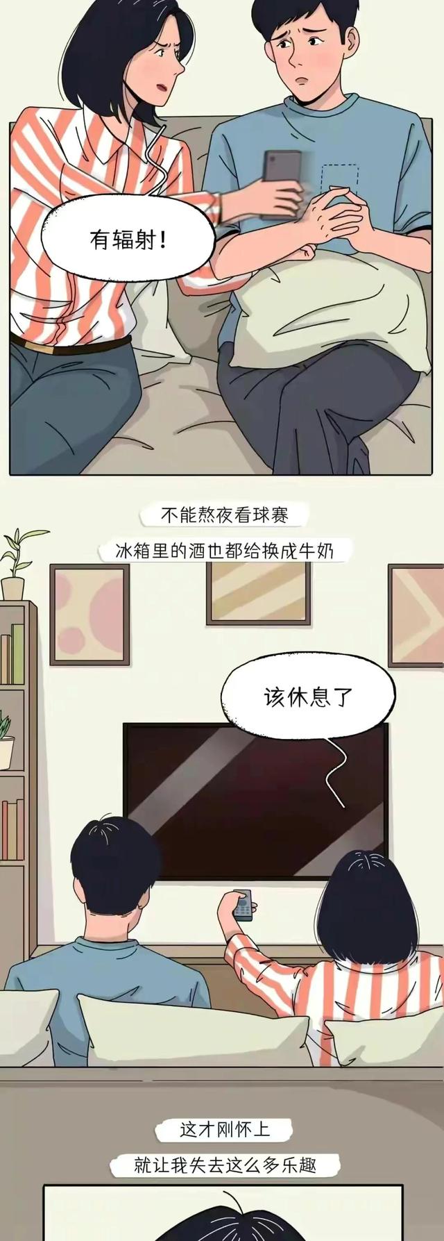 男生和女生怎么怀孕，男生和女生是怎么怀孕的（这估计是所有孕妈宝妈们最想看到的吧）