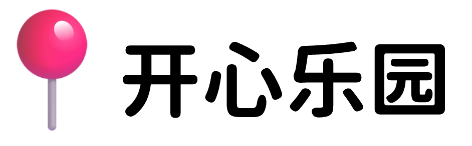 深圳cos（Cos游园会）