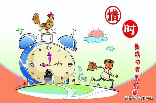 一旬是多少天，一旬是多久（一柱香、一须臾、一运、一会、一元）