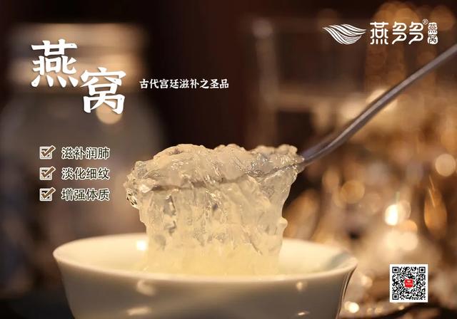 燕窝适合哪些人吃，最简单的炖燕窝方法（为什么还要吃燕窝）