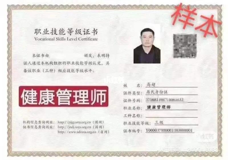 中国十大含金量证书（随便拥有一本，月薪破万很简单）