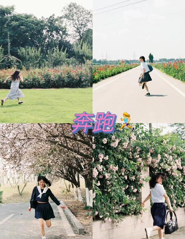 花海中如何拍出好看的照片，怎样在花海拍照好看（四季拍花海人像都能用）