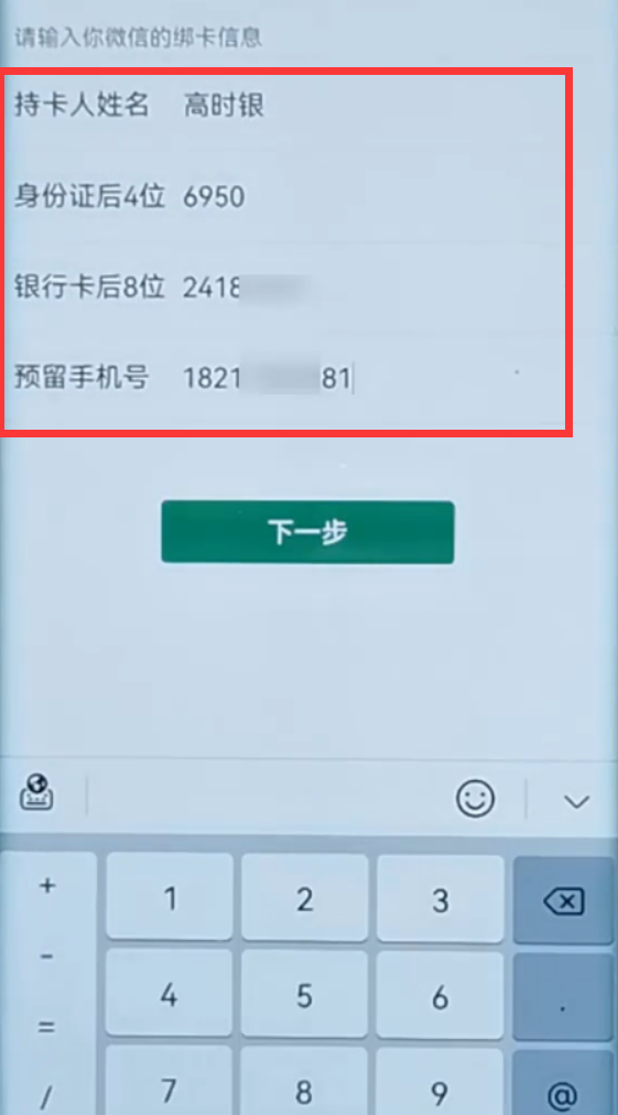 微信群聊怎么建立，建立微信群聊怎么建（微信违规被限制加群和创建群聊）