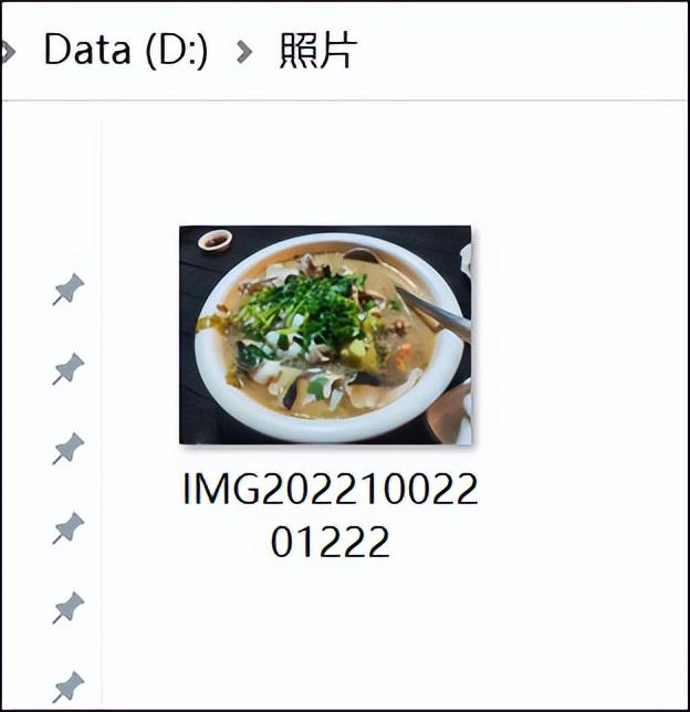 如何把手机照片传到电脑上去,如何把手机照片传到电脑上微信|如何把手机照片传到电脑上插图新简12