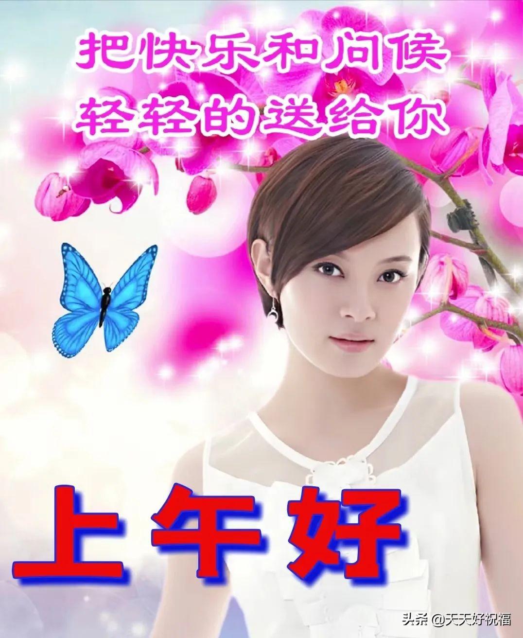 珍惜亲情的句子，珍惜亲情可贵的句子（感恩今生相遇的人。早上好）