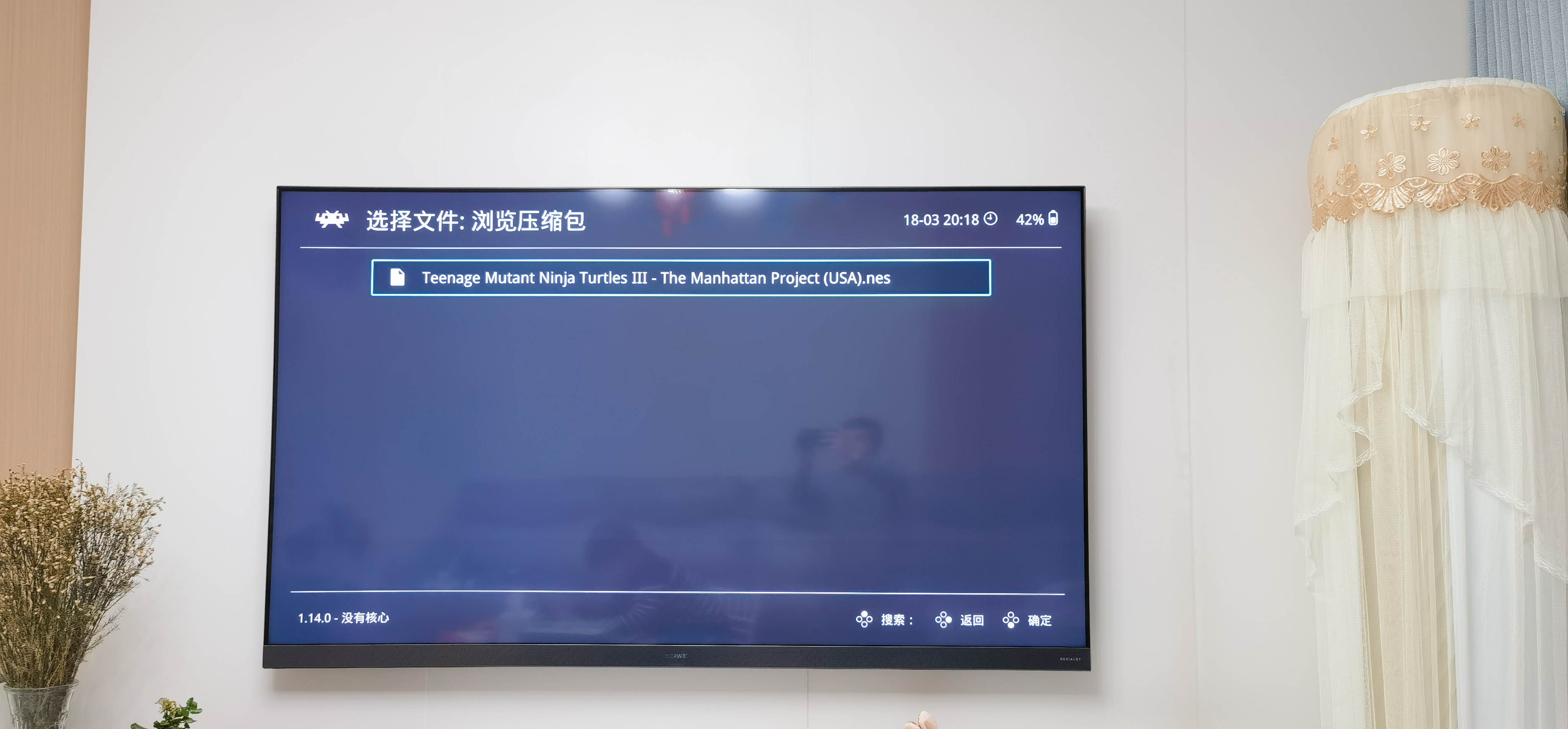 让电视变身大号红白机，怀念儿时游戏