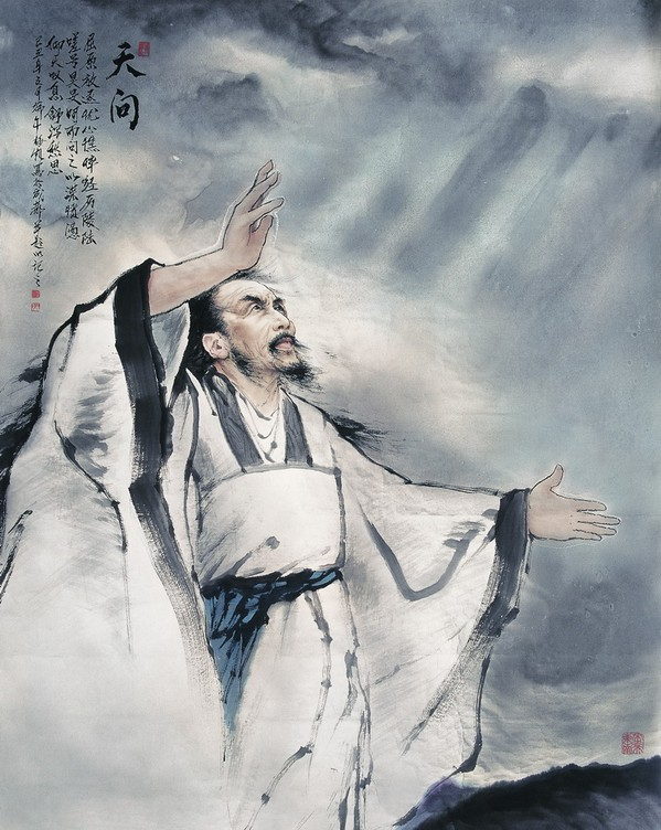 国家禁止使用的姓氏(影视剧画足添蛇闯大祸,把屈原叫错成芈原,为何姓