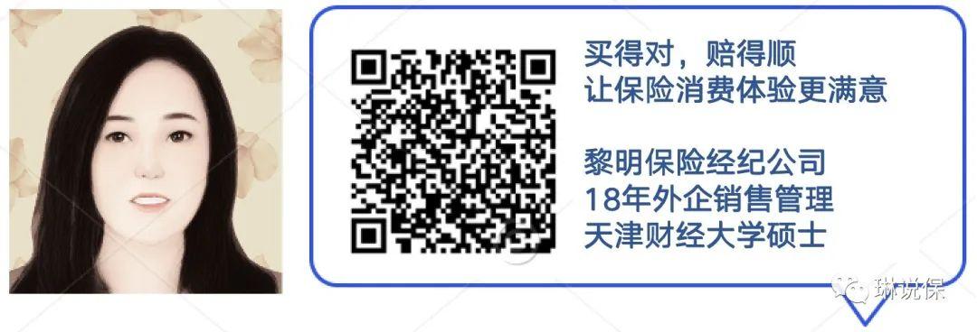 重大疾病险交满20年后怎样办，重大疾病险20年后钱怎么办（重疾险选择缴费20或30年）