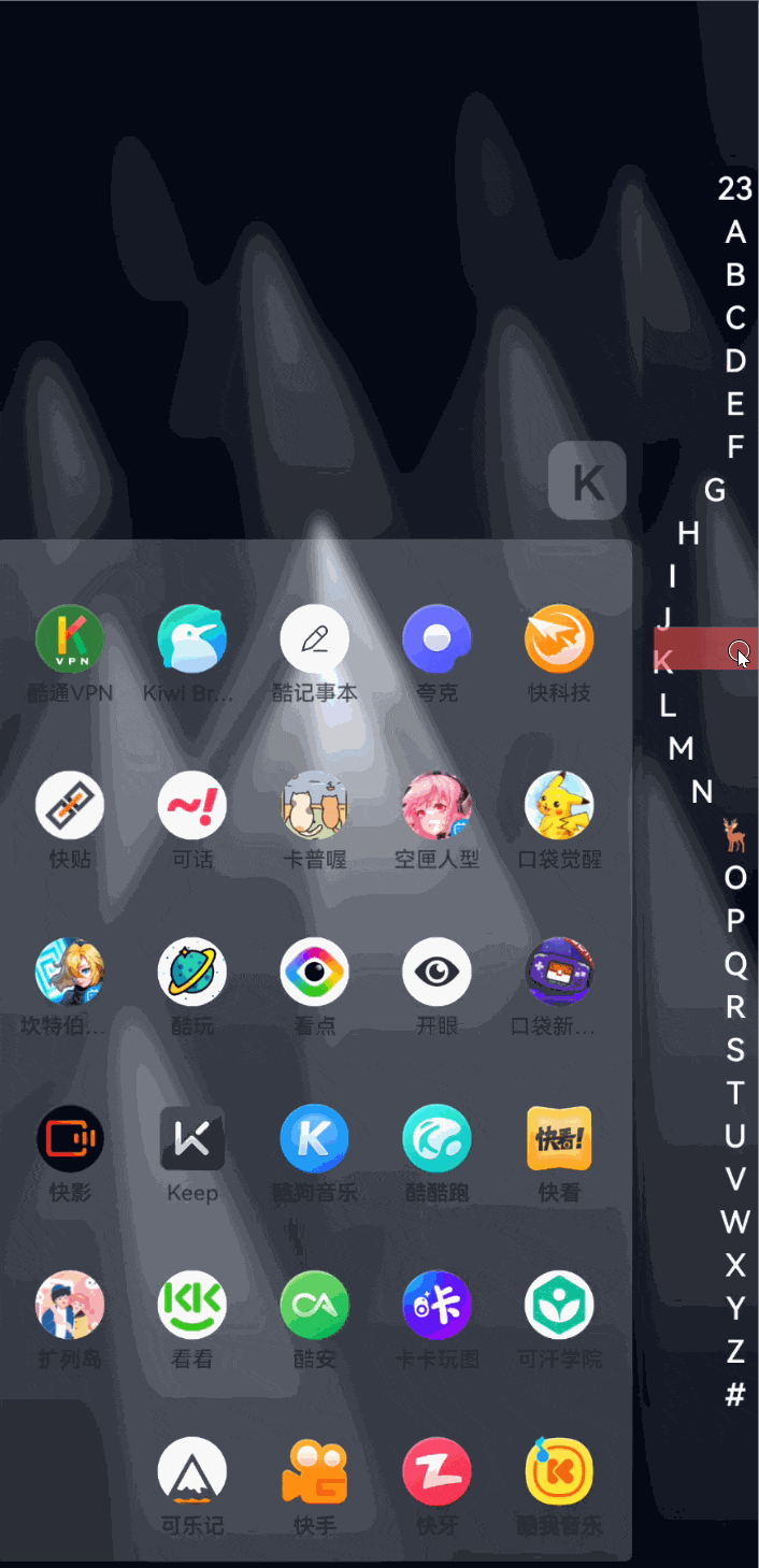 什么软件能让手机快速耗电插图新简24