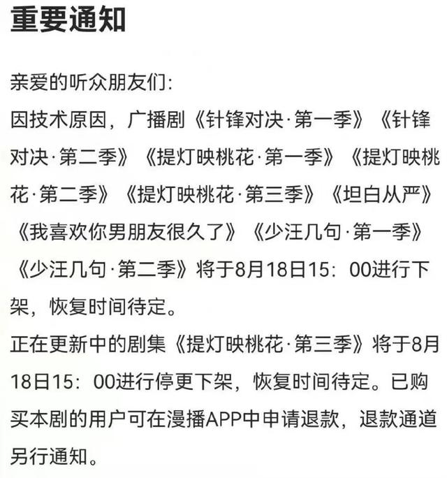 神澜奇域系列先后顺序，神澜奇域系列先后顺序是怎样的（神澜奇域成最后一部双男主）