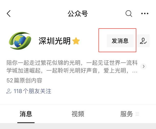 怎么查看附近电影院，怎么查看附近电影院的排影（光明君请你看《阿凡达·水之道》）