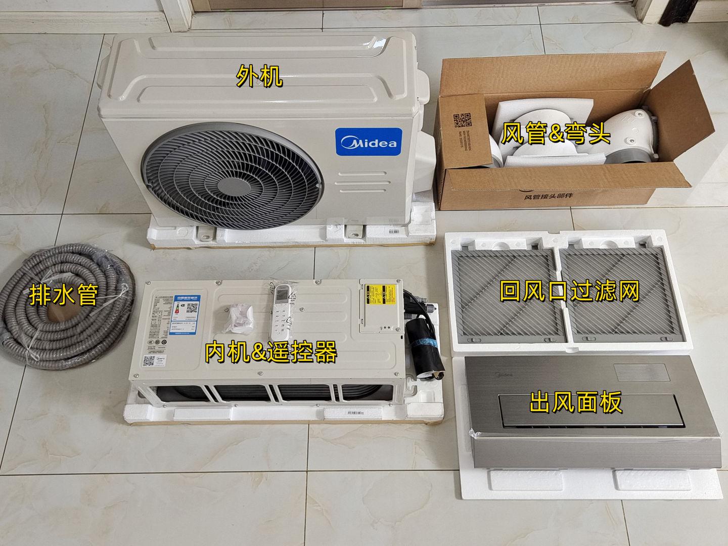 家电空调灶具维修安装拆装 美的厨房空调FG100拆解，厨房空调跟普通家用的空调的差异在哪？