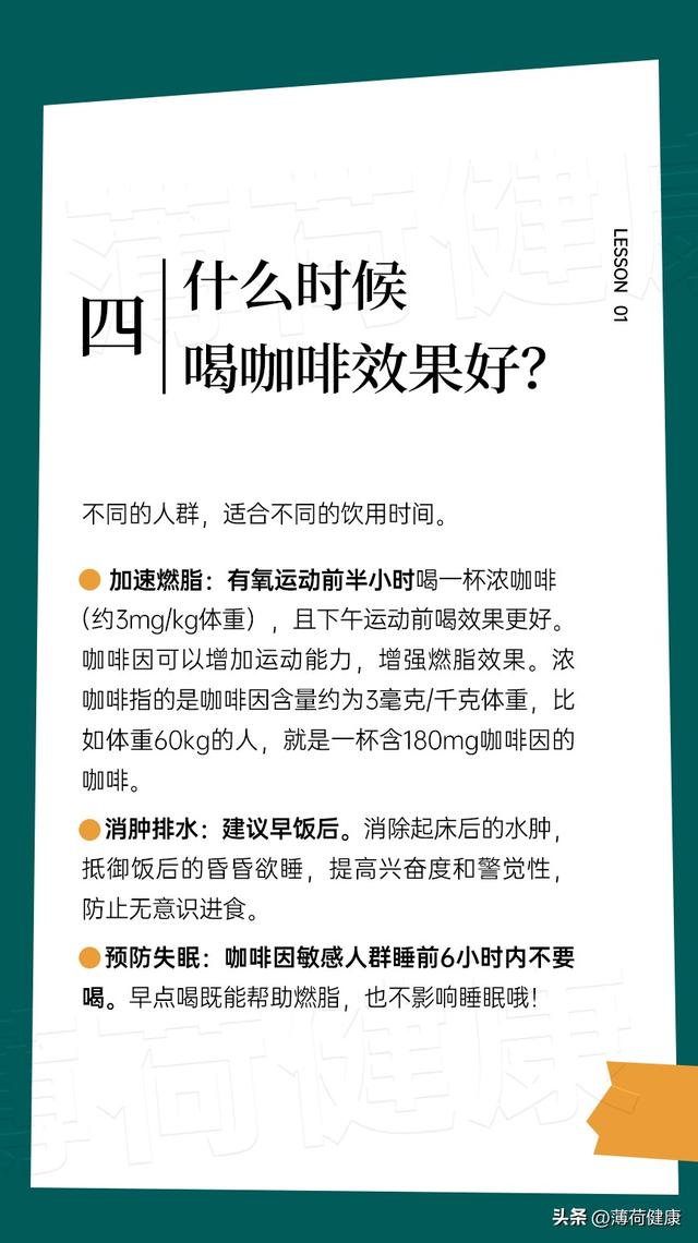 燃脂黑咖啡哪个牌子好，减肥咖啡哪个牌子效果好（喝好黑咖啡，助力你减重减脂）