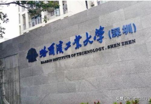 哈尔滨理工大学怎么样，哈尔滨理工大学荣成校区怎么样_好不好（1所适合普通高考生报考）