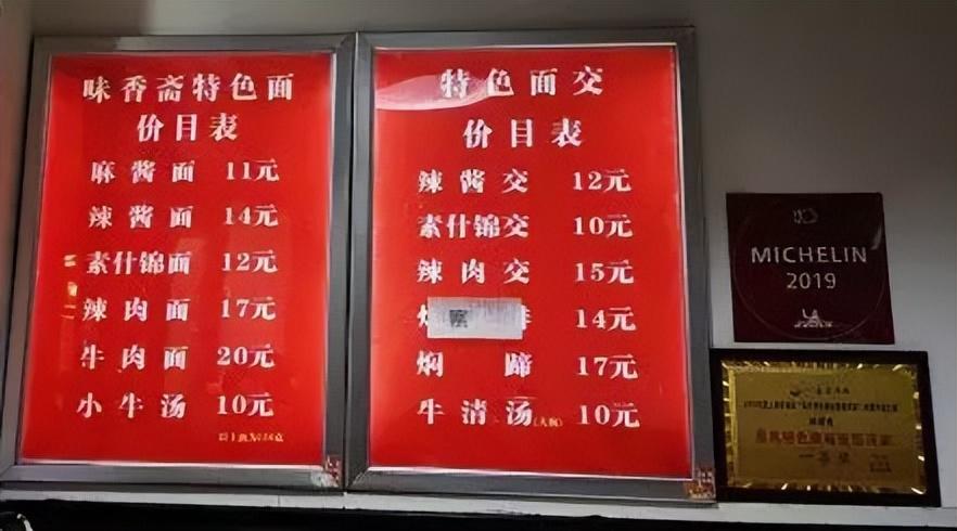 寓意兴旺发达的早餐店名称 有新意的早餐店名字