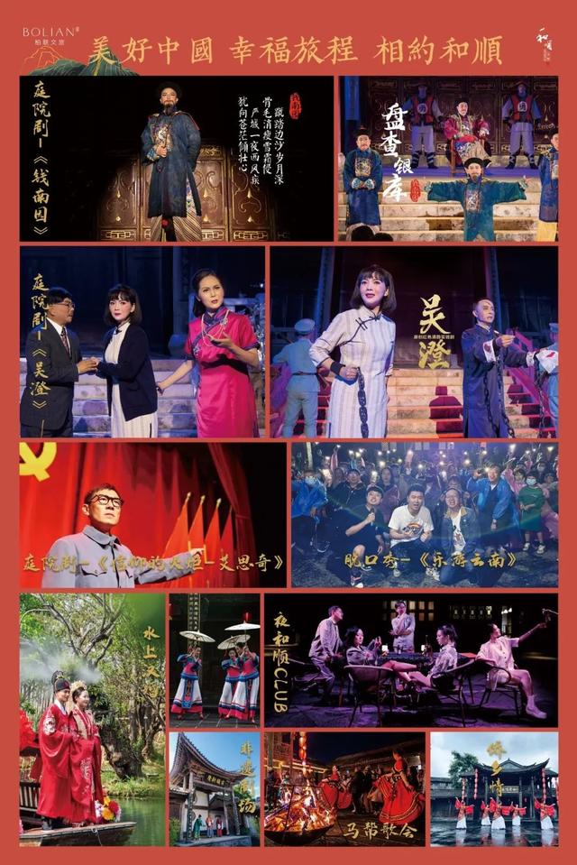 云南腾冲有哪些旅游景点，腾冲最近旅游景点有哪些（5·19幸福旅程从保山开始丨五一游腾冲）