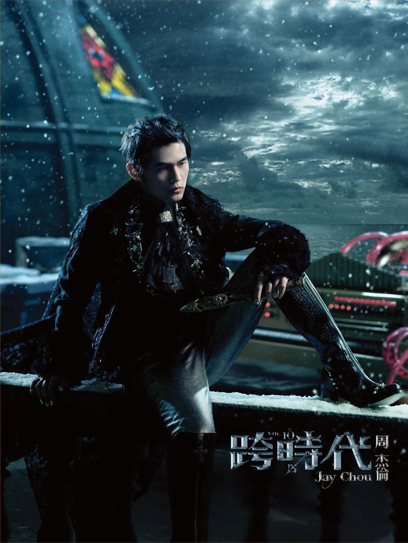 周杰伦所有专辑及曲目(盘点周杰伦历张专辑,150首歌均自己作曲,夜曲