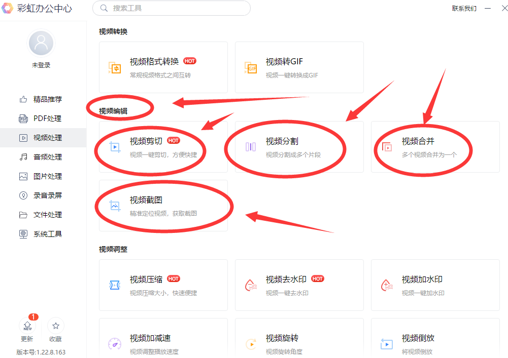 mp4剪辑软件哪个比较好一点（能剪辑mp4格式视频的软件）插图新简4