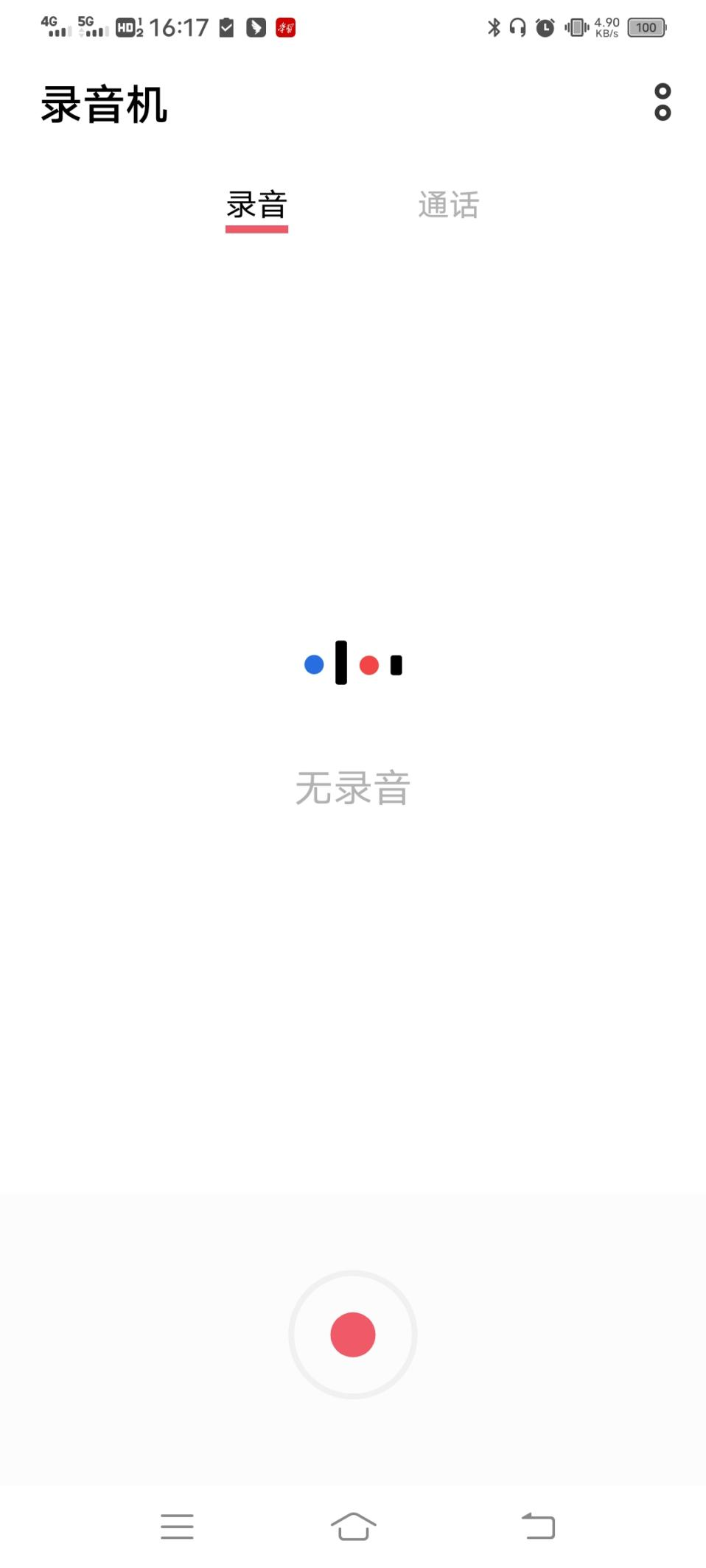 视频转格式 在线（格式转换视频）插图新简5