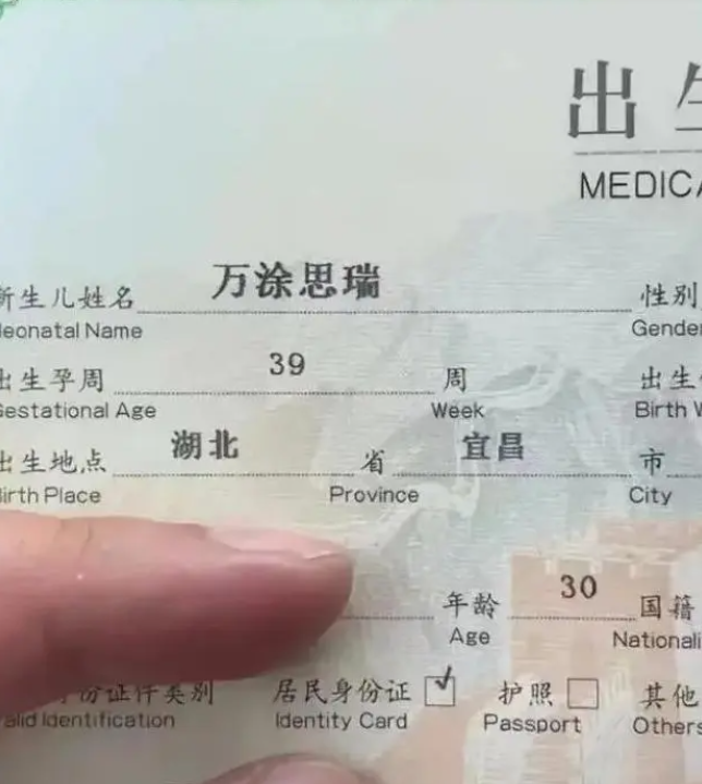 "家长随意取名，小孩命运多舛？网友评论揭露惨痛现实！"