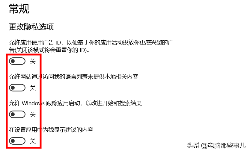 电脑卡顿反应慢怎么处理？关掉这3个设置，比新买的还快