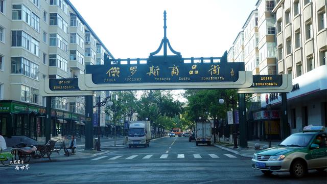 布拉戈维申斯克市，俄水灾最新消息（以前去趟俄罗斯布拉戈维申斯克跟“串门”一样简单）
