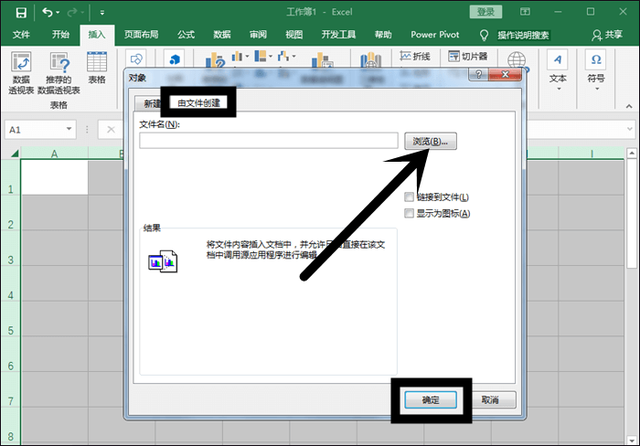 把word表格转换成excel，wps怎么把word表格转换成excel（学会这两个Word转Excel的方法）