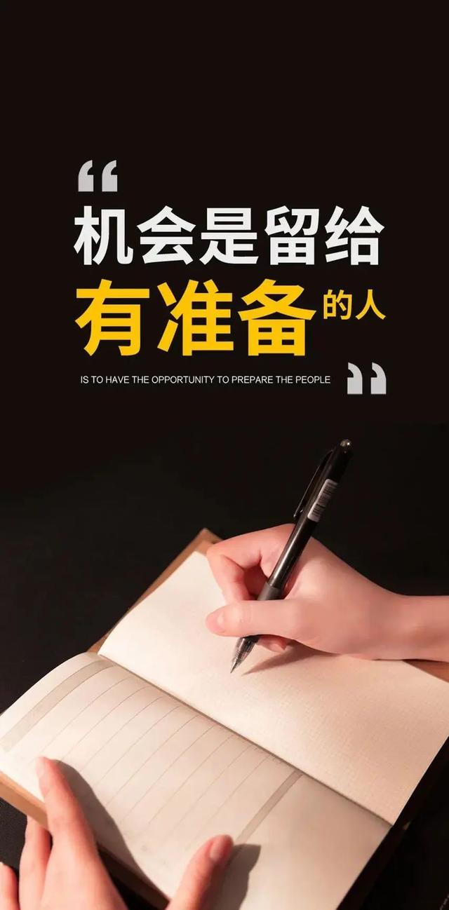 正能量早安问候语，简短正能量早安问候语（早安心语，正能量经典说说句子）