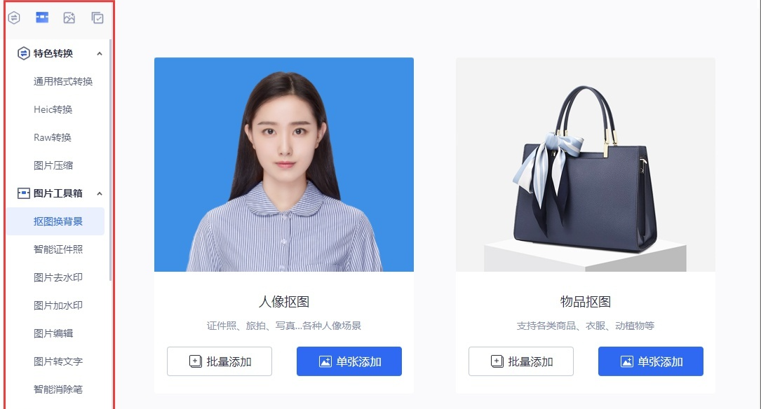 电脑制图软件（电脑制图软件哪个好用）插图新简14
