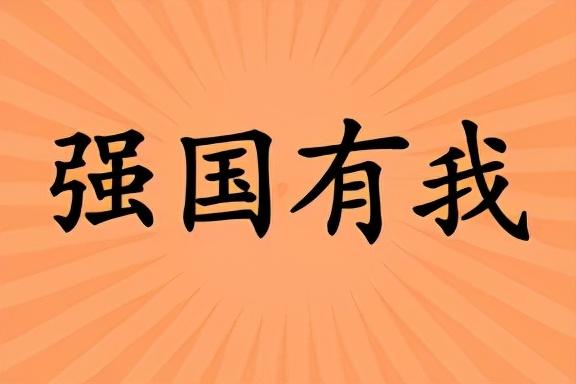吃瓜群众是什么意思，吃瓜群众是什么意思哈（复盘“2021年度网络用语”）