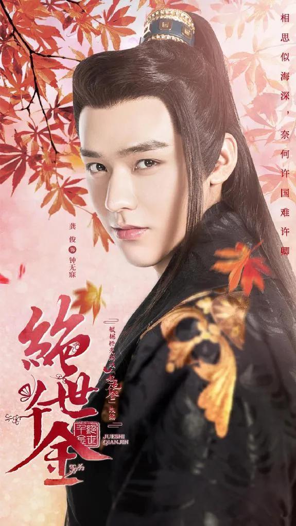 渊政王,林洛景被赐婚对象.