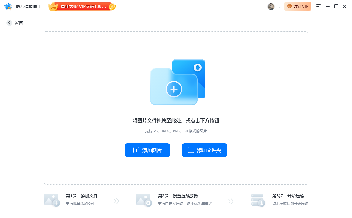 手机怎么降低照片大小kb(美图秀秀怎么改照片大小kb)插图新简2