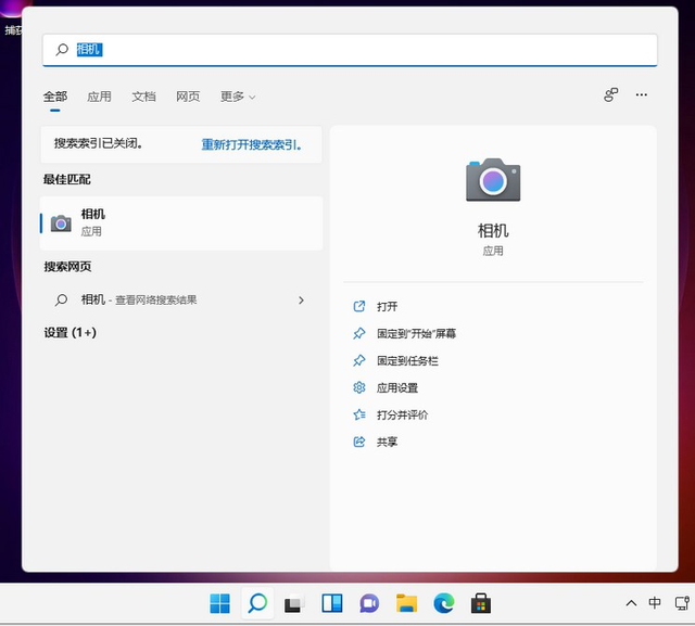 苹果电脑怎么允许开启摄像头，苹果电脑开启摄像头权限在哪里（win11系统怎么打开电脑摄像头）