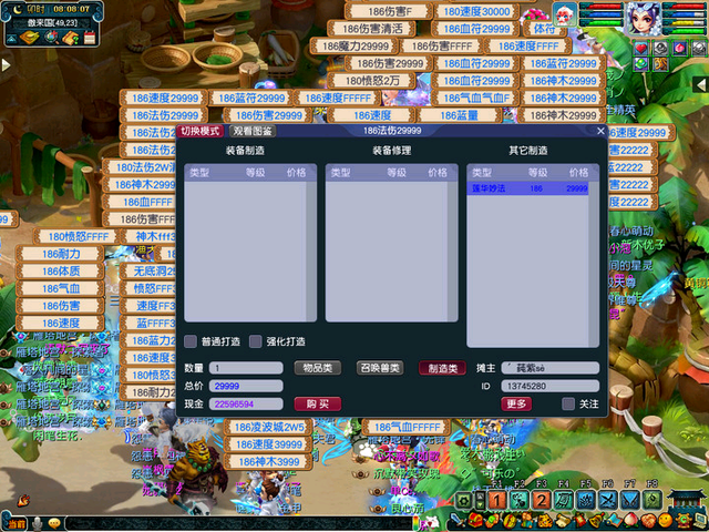 梦幻西游点卡怎么算，梦幻西游月卡规则（175级挂机卖符不能保点卡）