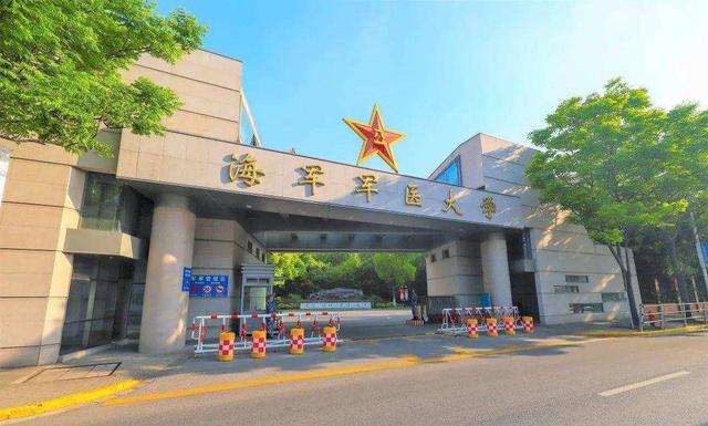 哈尔滨医科大学排名，哈尔滨医科大学排名全国第几（哈尔滨医科位列东北第一）