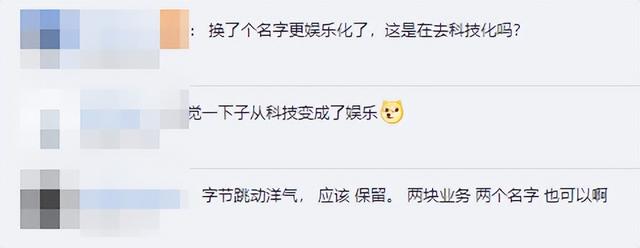 抖音怎么不让别人看到我的评论，抖音如何设置不让别人看到评论（从今天起，抖音彻底变了）