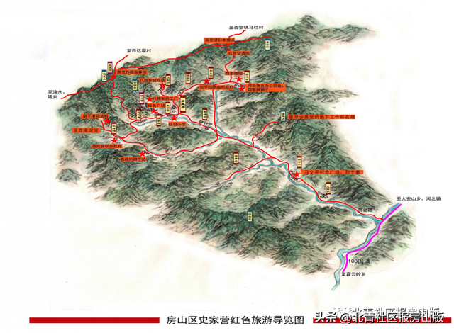 北京房山的旅游景点有哪些，房山4处红色打卡地入选一市级名单