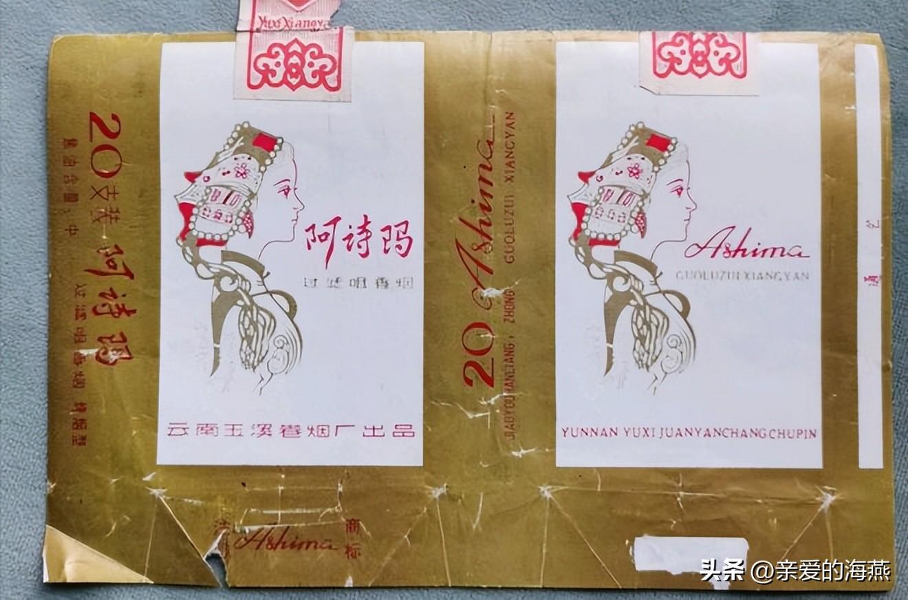 中华多少钱一盒烟(中国绝版老香烟,见过一种就说明你老了,老烟民们能