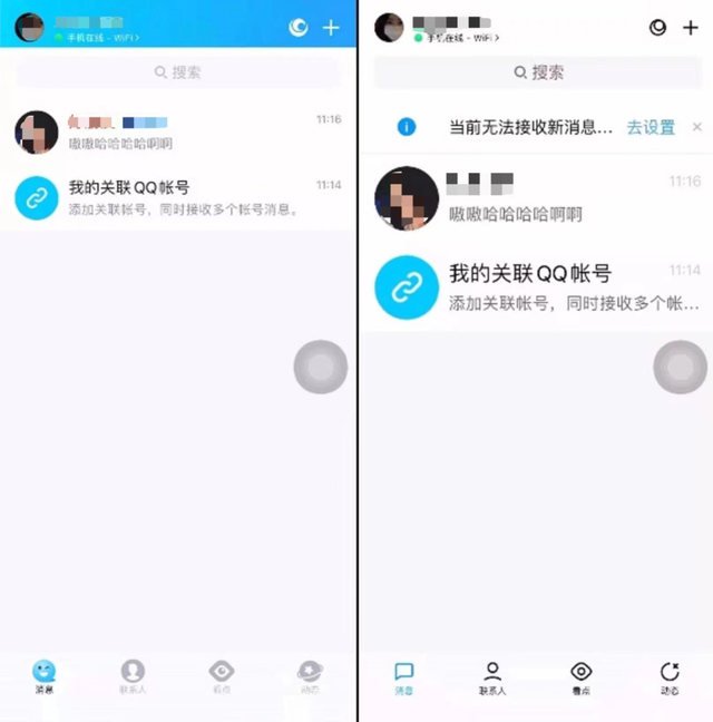qq提取安装文件失败，qq提取安装文件失败怎么解决呀（微信QQ等9款产品通过首批适老化及无障碍水平评测）