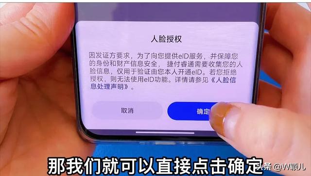 小米手机nfc功能怎么开启，苹果手机nfc怎么开启使用（教你一分钟把身份证写入手机中）