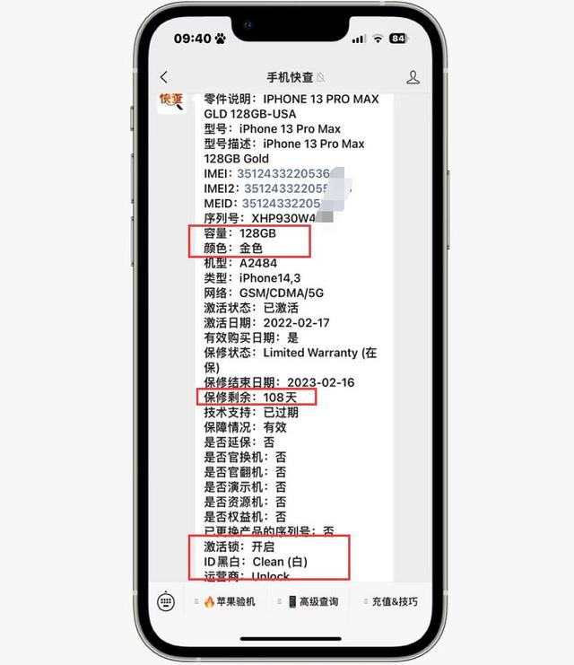 苹果手机扩容对手机有影响吗，Max扩容至1TB后