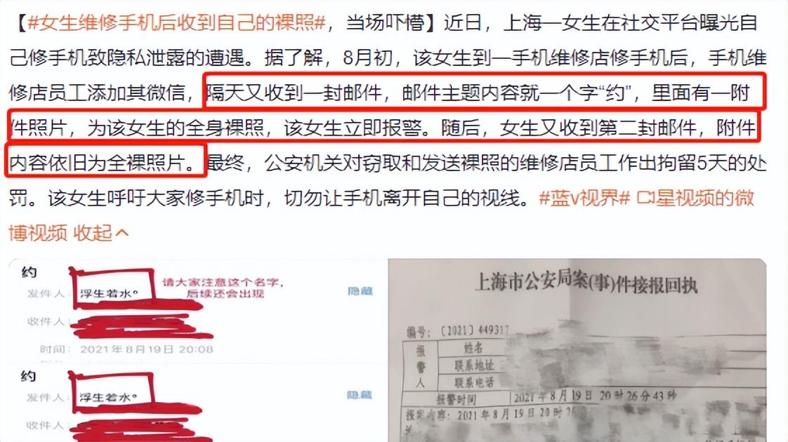 看完这片，我删光了手机里所有自拍照