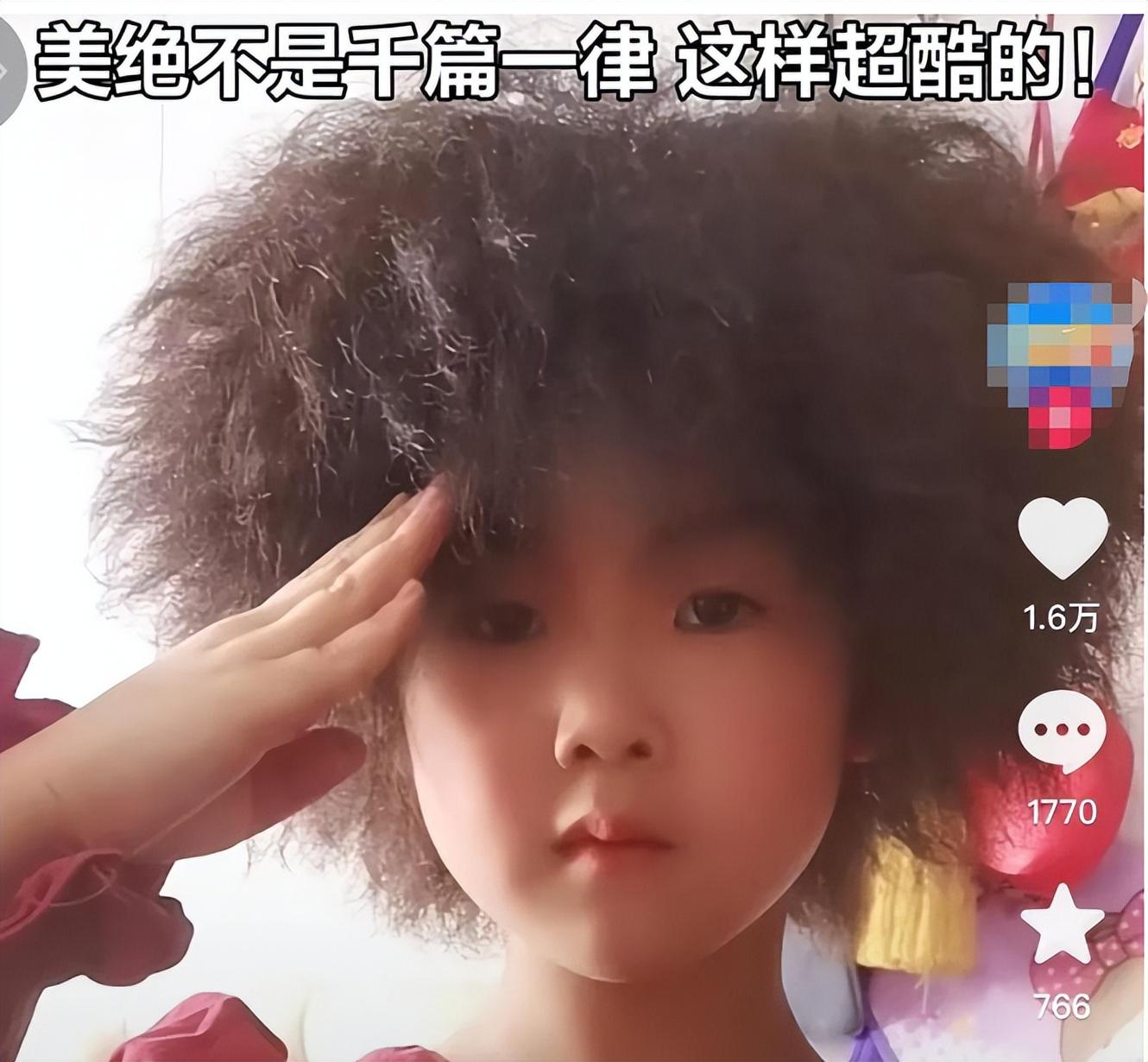 「6岁女孩天生爆炸头不想上学」网友戏称：爱因斯坦同款发型