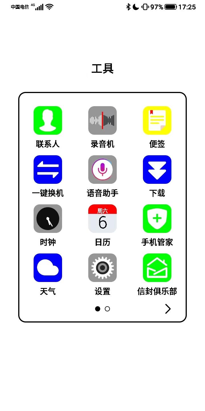 “墨水屏手机到底值得买吗？-海信A5procc详细测评”