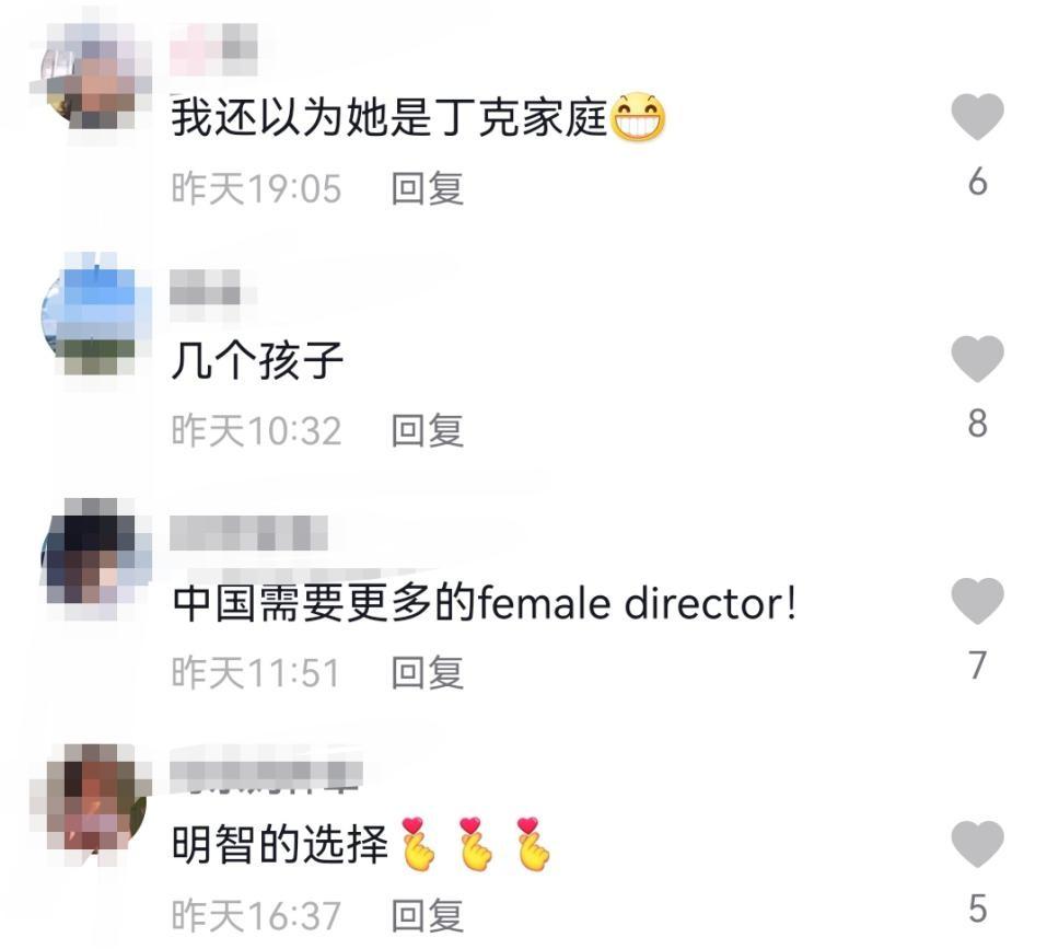 张张末个人资料（艺谋女儿罕谈嫁外籍老公生活）