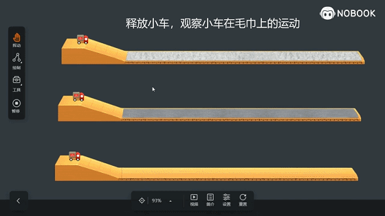 多次实验的目的，实验中多次测量的目的是什么（一组图片带你熟知八年级物理）